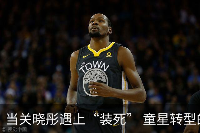 当关晓彤遇上“装死” 童星转型的别样玩法